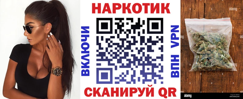 Продажа наркотиков Дзержинский блэк спрут как зайти Меф мяу мяу Гашиш СОЛЬ Марихуана COCAIN Метадон