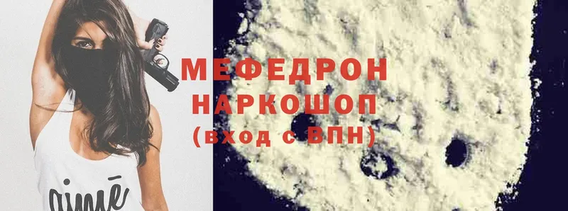 Все наркотики Дзержинский A PVP  Cocaine  ГАШ  Меф  Марихуана 