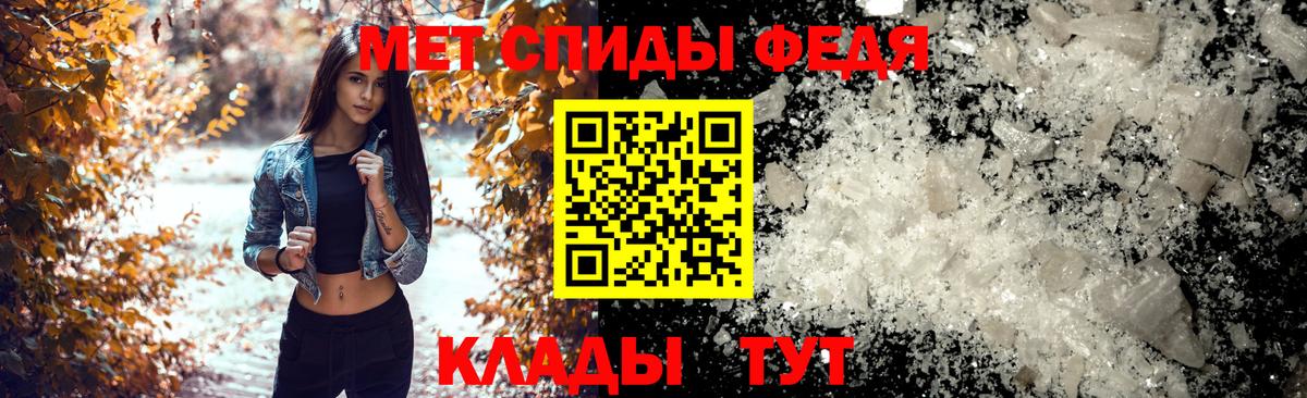Амфетамин 97% Дзержинский