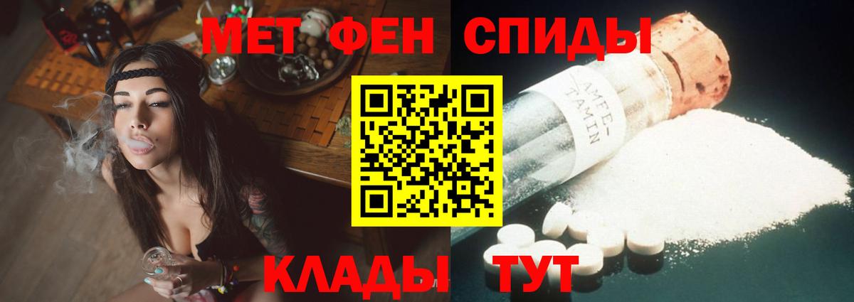 АМФ  Amphetamine Premium  ОМГ ОМГ ссылка  Дзержинский  Вход с VPN 