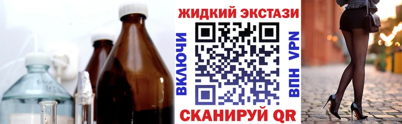где купить наркотик  Дзержинский  гидра ТОР  БУТИРАТ жидкий экстази 