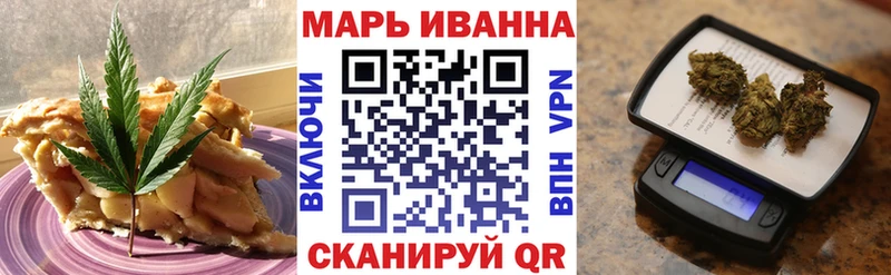 Печенье с ТГК марихуана  Дзержинский 