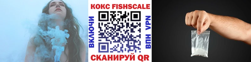 COCAIN 98%  где купить наркоту  Дзержинский 