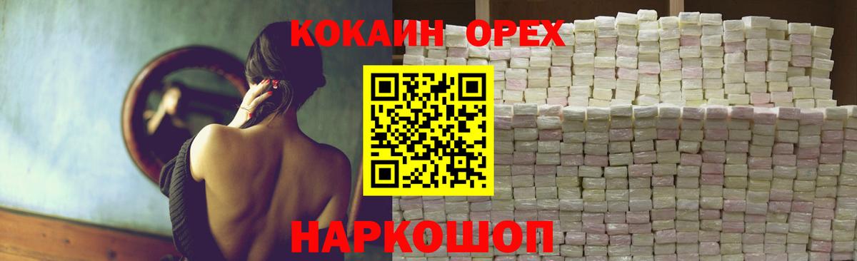 Мефедрон кристаллы  Амфетамин   Сколько стоит  Кокаин  Дзержинский  МАРИХУАНА  Гашиш  Вход с VPN  ЭКСТАЗИ 