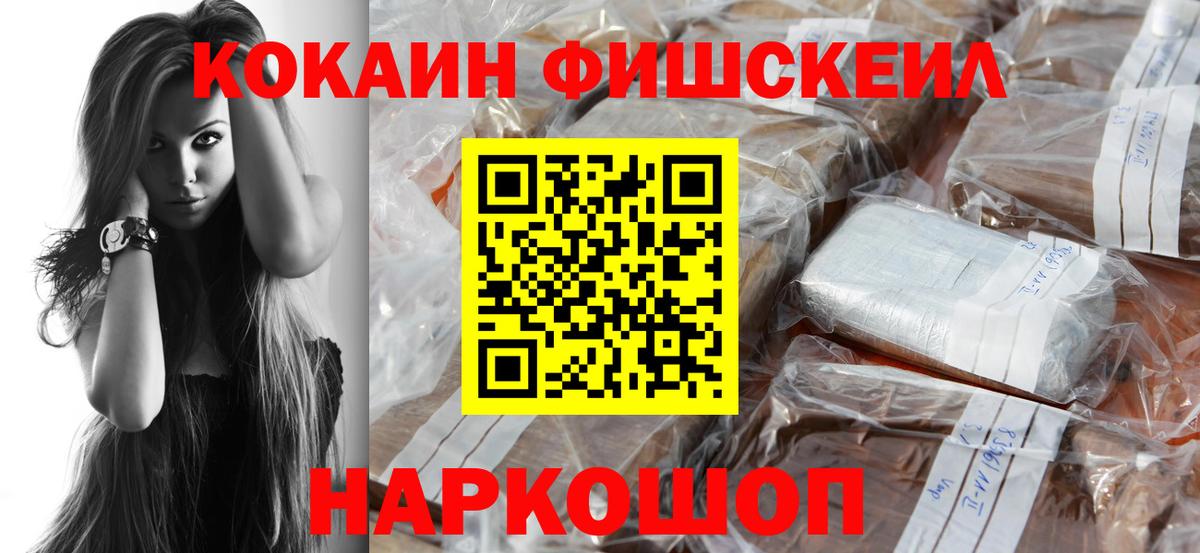 Кокаин 98% Дзержинский
