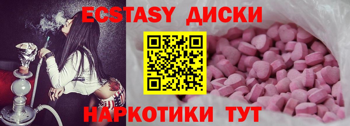 ЭКСТАЗИ TESLA Дзержинский