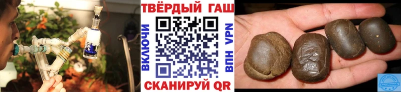 ГАШ hashish  цена наркотик  Дзержинский 