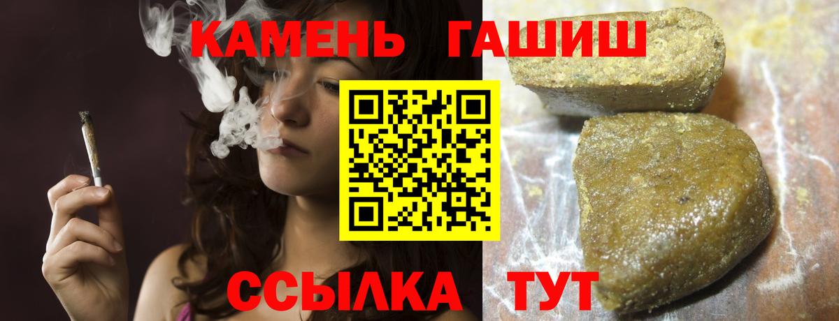 Гашиш убойный Дзержинский