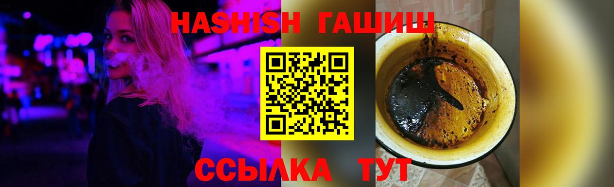 ГАШИШ гарик Дзержинский