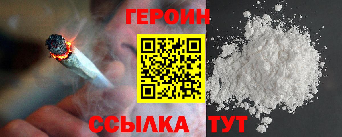 Мефедрон Дзержинский