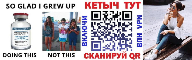 КЕТАМИН ketamine  закладка  МЕГА ТОР  Дзержинский 