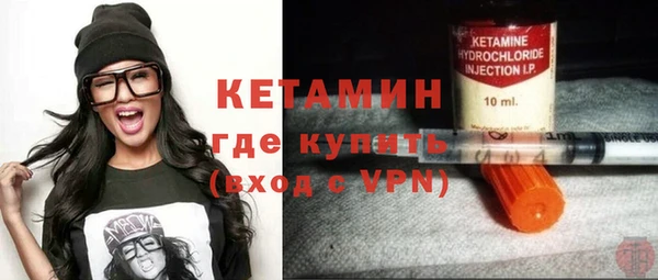 прущая мука Горно-Алтайск