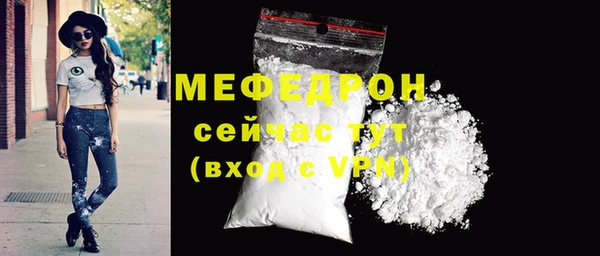 прущая мука Горно-Алтайск