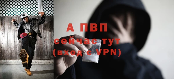 прущая мука Горно-Алтайск