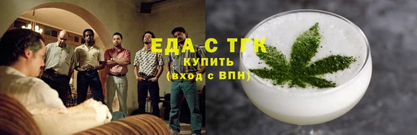 прущая мука Горно-Алтайск