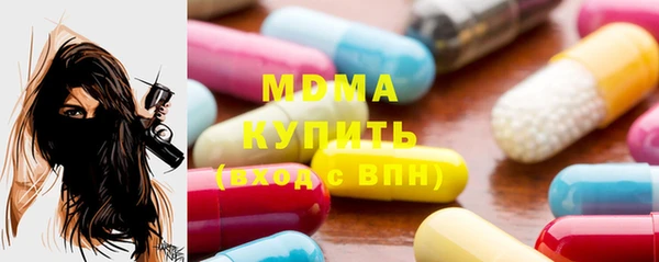 амфетамин Магас