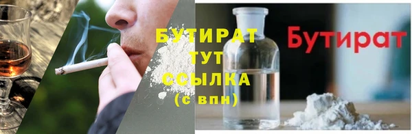 прущие крисы Горняк
