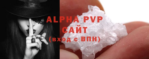 ALPHA-PVP Бугульма