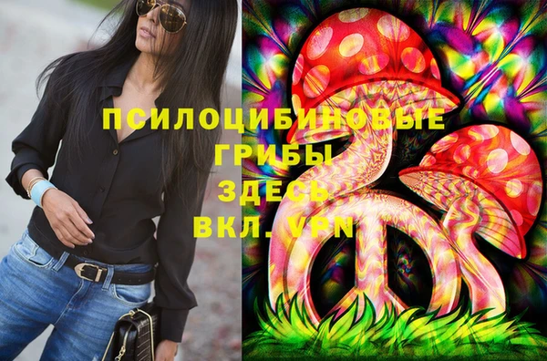 амфетамин Магас