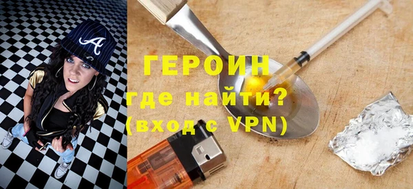 прущая мука Горно-Алтайск