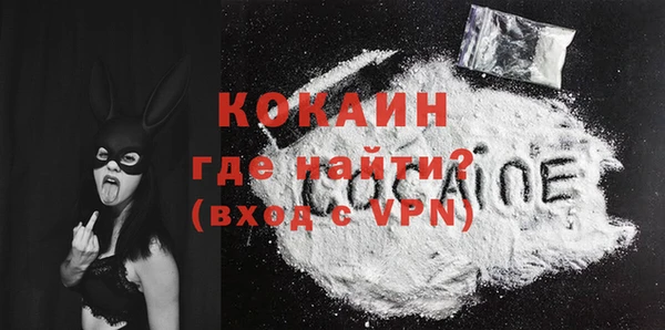 прущая мука Горно-Алтайск