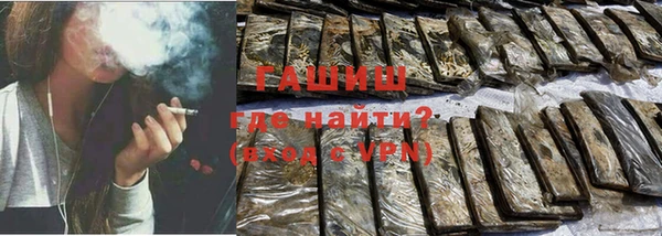 прущая мука Горно-Алтайск