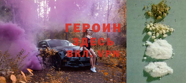 прущие крисы Горняк
