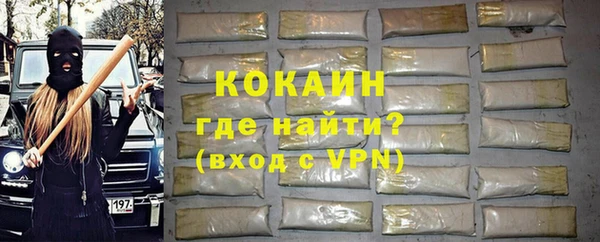 скорость Майский