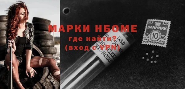 скорость Майский