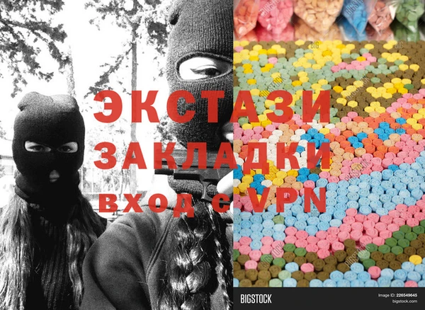 a pvp Горнозаводск