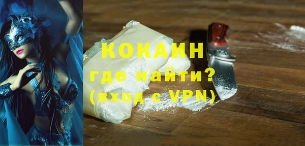 прущая мука Горно-Алтайск