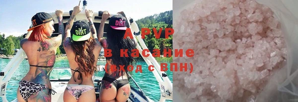 прущая мука Горно-Алтайск