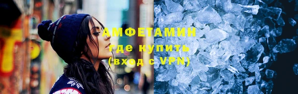 прущая мука Горно-Алтайск
