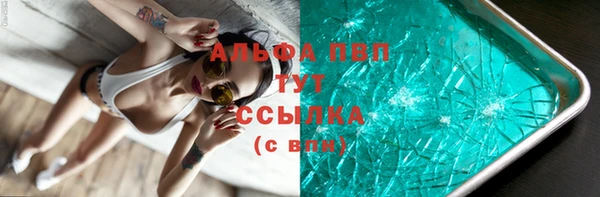 скорость Майский