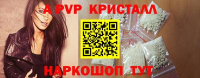 кокаин Балаково