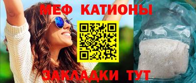 кристаллы Донецк