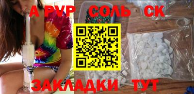 кокаин Балаково