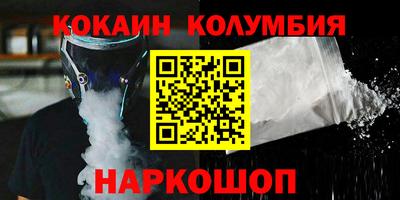 марихуана Бийск