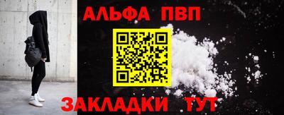 винт Балахна