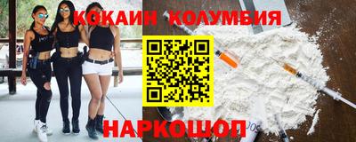 наркотики Балашиха