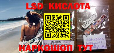 кокаин Балаково