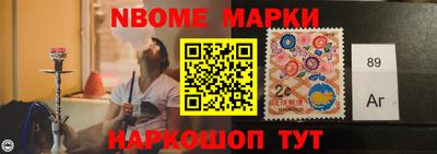 наркотики Балашиха