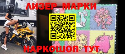 кокаин Балаково