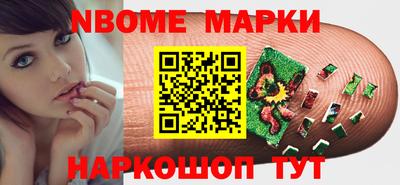 марихуана Бийск