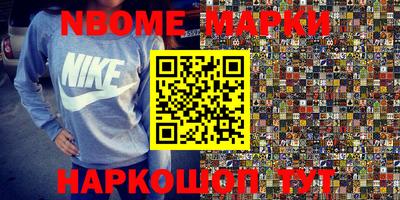 кокаин Балаково