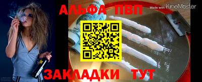 марихуана Бийск