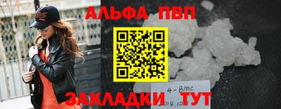 марихуана Бийск