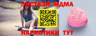 винт Балахна