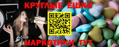 винт Балахна