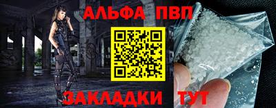 винт Балахна